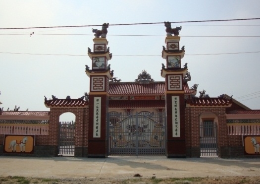 Đình Thuận Bài