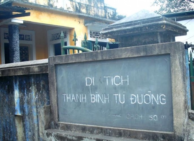 Thanh Bình Từ Đường